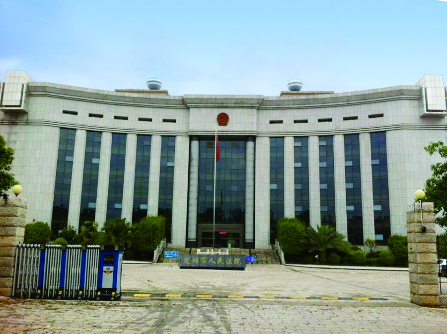 1539134634110935.jpg 14、 楚雄市人民法院審判大樓智能化工程.jpg