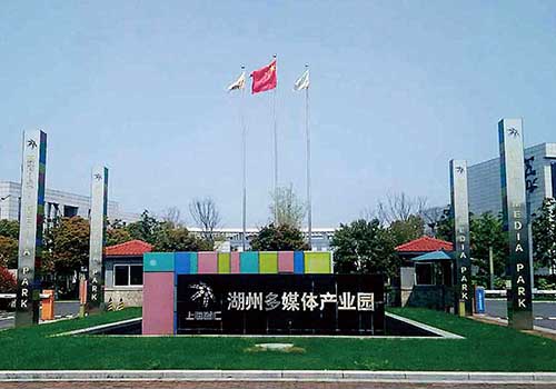 1539148815123488.jpg 1、浙江湖州德利迅達數(shù)據(jù)中心建設(shè)工程.jpg